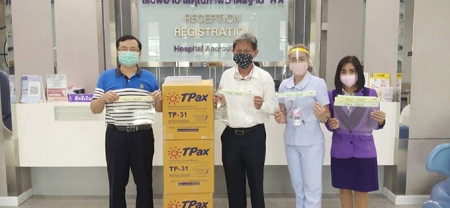 ได้รับมอบ Face Shield จากบริษัท ไทยแพกซ์ แมนูแฟคทอรี่ จำกัด