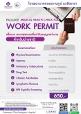 WORK PERMIT