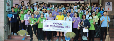 กิจกรรม KH BIG CLEANING DAY