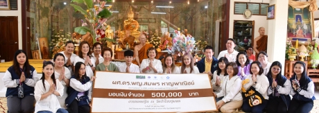 งานบุญถวายผ้ากฐิน พร้อมทีมออกหน่วยแพทย์ตรวจสุขภาพ วัดป่าไชยชุมพล อ.เขาค้อ จ.เพชรบูรณ์