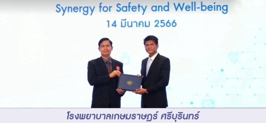 การรับประกาศนียบัตร สถานพยาบาลที่ผ่านการรับรอง Reaccredit HA ครั้งที่ 4 ขั้นที่ 3